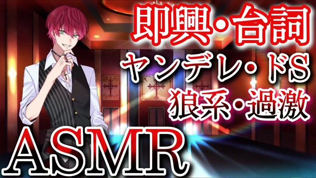 ライブ ヤンデレ彼氏に森の中で媚 監禁 No 1 中毒性イケボ でぃあくん Dearkun55 ツイキャス